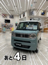 スマイルでおまちしております(#^.^#)３月９日（土）10日（日）はグランドオープンフェア
